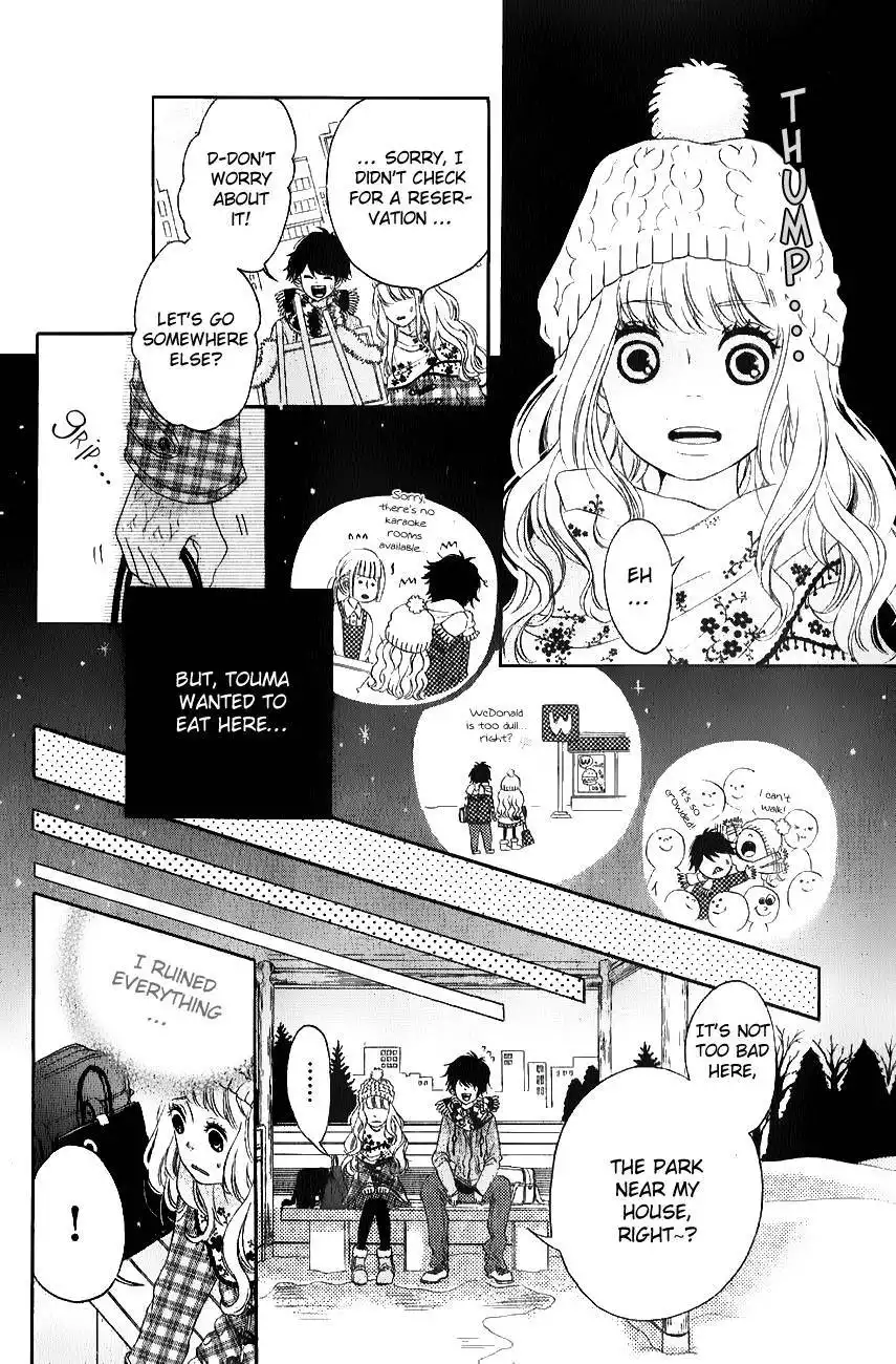 Konna Hatsukoi Chapter 5 27